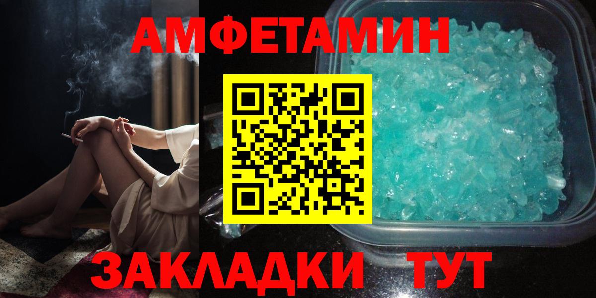 Amphetamine Premium  Вход с VPN  Выкса 