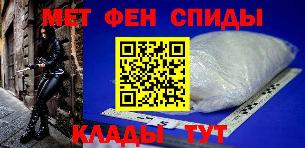 АМФ VHQ Выкса