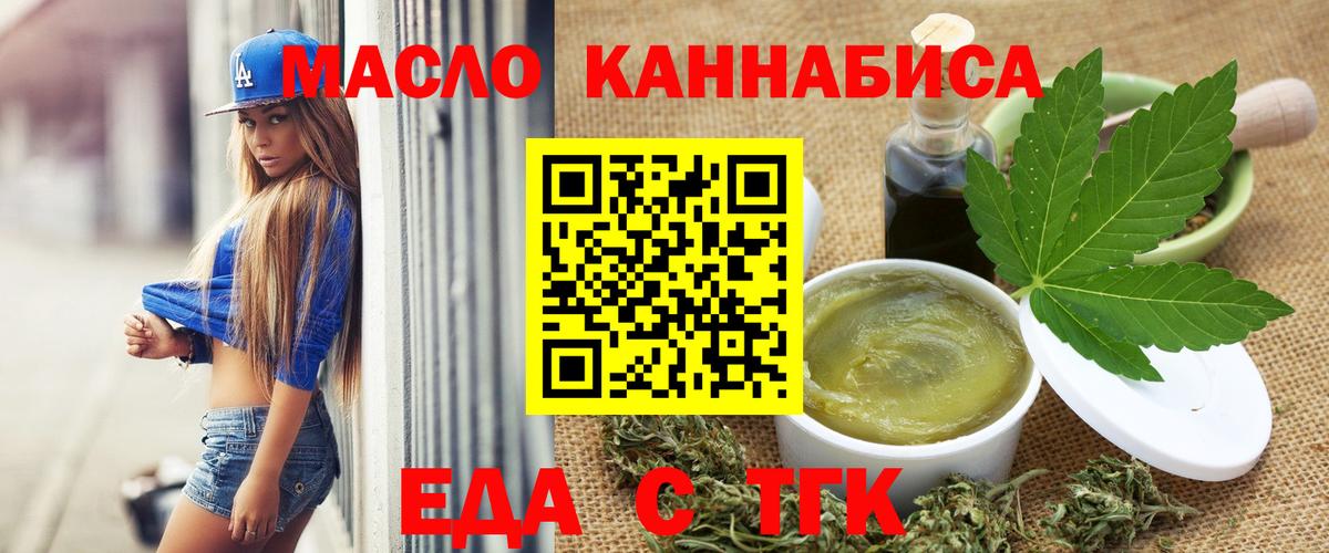 Canna-Cookies марихуана Выкса