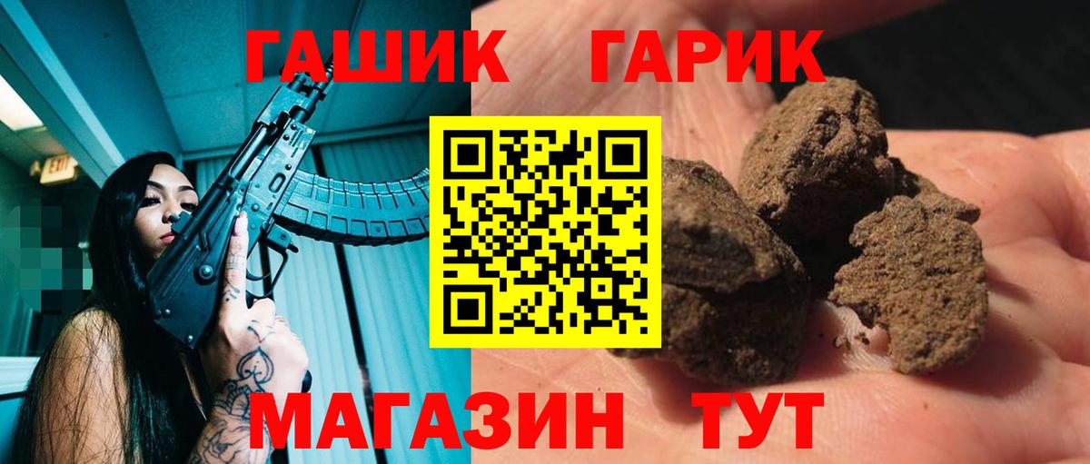 Выкса  ГАШ  Вход с VPN  Гашиш Premium  Гашиш ice o lator 