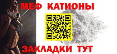 spice Малгобек
