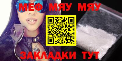 spice Малгобек
