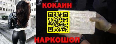 spice Малгобек