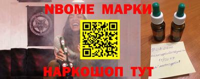 стафф Малоярославец