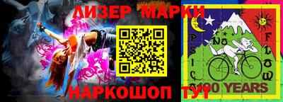 spice Малгобек