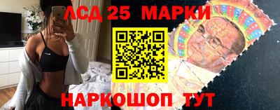 стафф Малоярославец