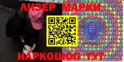 соль ск Мариинск