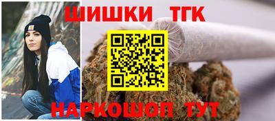 spice Малгобек