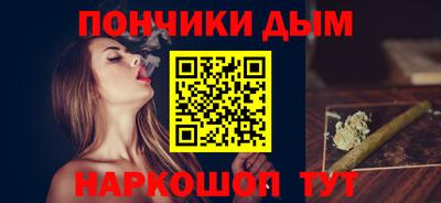 spice Малгобек