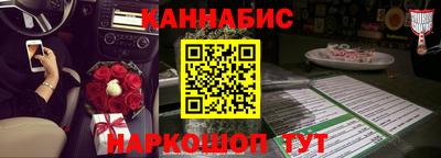 стафф Малоярославец