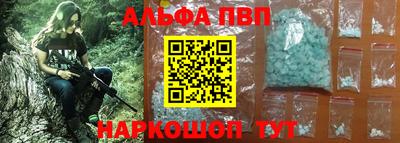 spice Малгобек