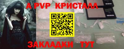 стафф Малоярославец