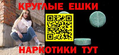 spice Малгобек