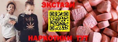 стафф Малоярославец