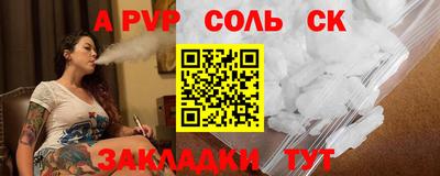 MESCALINE Анжеро-Судженск