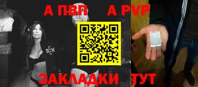 стафф Малоярославец