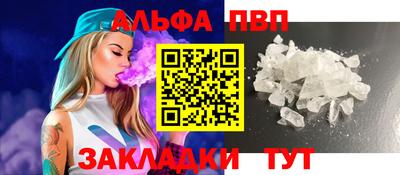 стафф Малоярославец