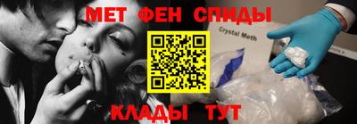 spice Малгобек