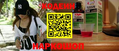 spice Малгобек