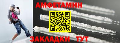соль ск Мариинск