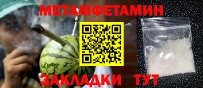 spice Малгобек