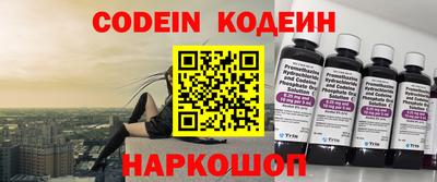 spice Малгобек