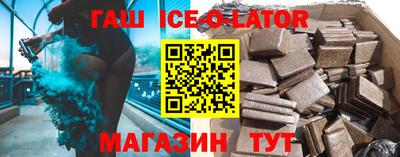 spice Малгобек