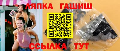 spice Малгобек