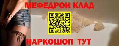 стафф Малоярославец