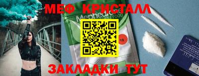 spice Малгобек