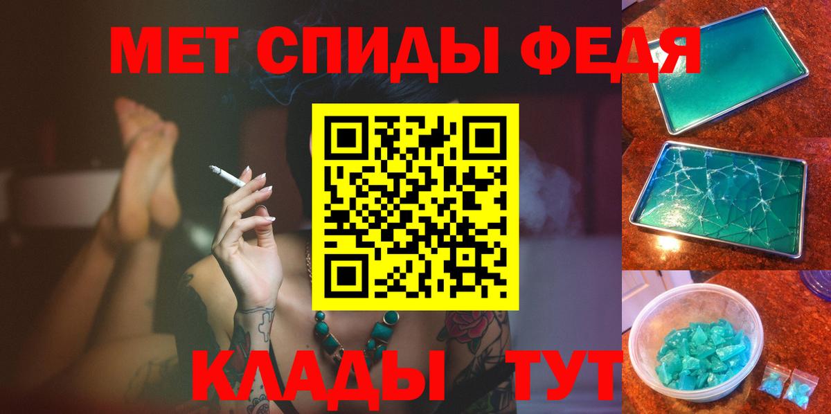 МЕТАМФЕТАМИН Methamphetamine Выкса