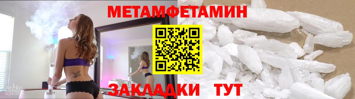 Метамфетамин винт  Метамфетамин винт  Выкса  Вход с VPN 