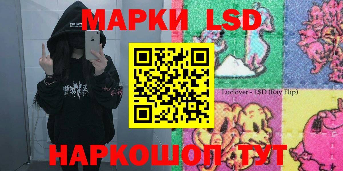 Марки N-bome 1,5мг Выкса