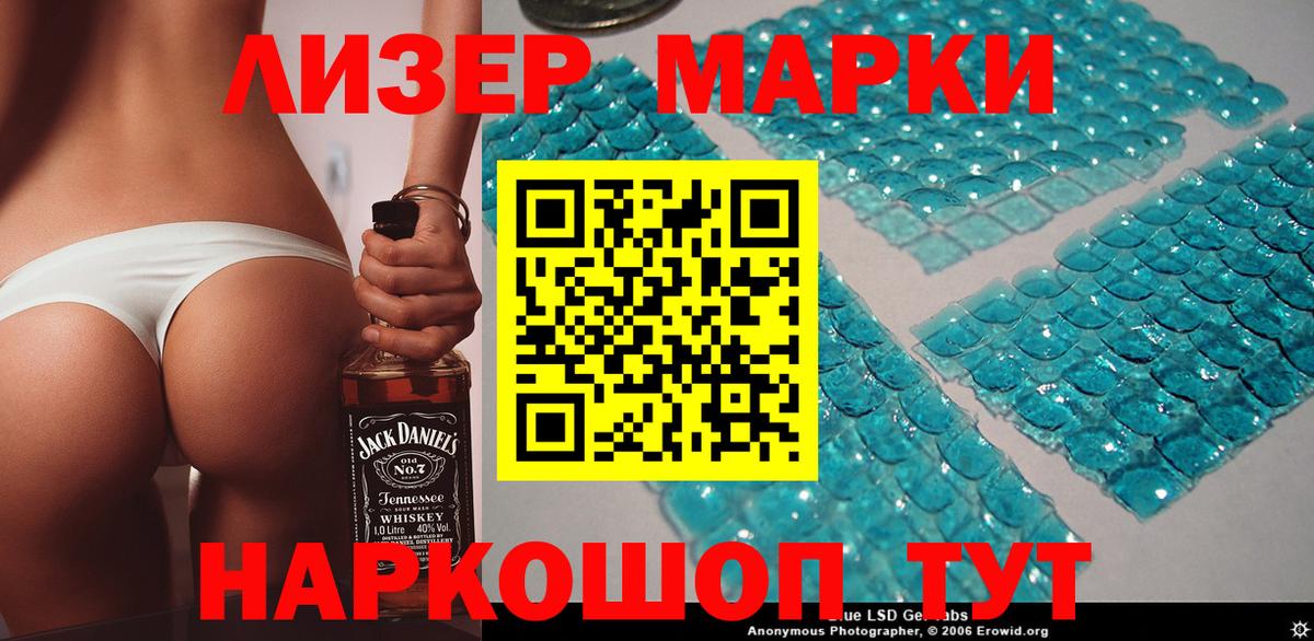 Выкса  Наркотические марки  хочу   Наркотические марки 1,5мг  Наркотические марки 1,5мг  Вход с VPN 