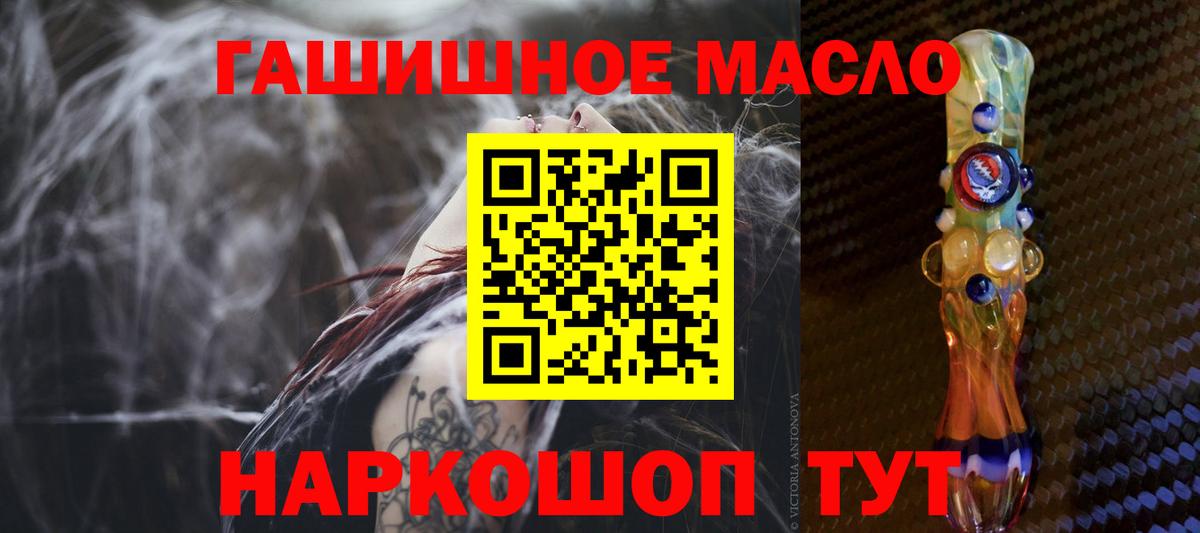 ТГК Wax Выкса